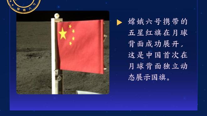 ?曼奇尼炮轰意足协主席：你见过一个足协主席擅自调整教练团队吗